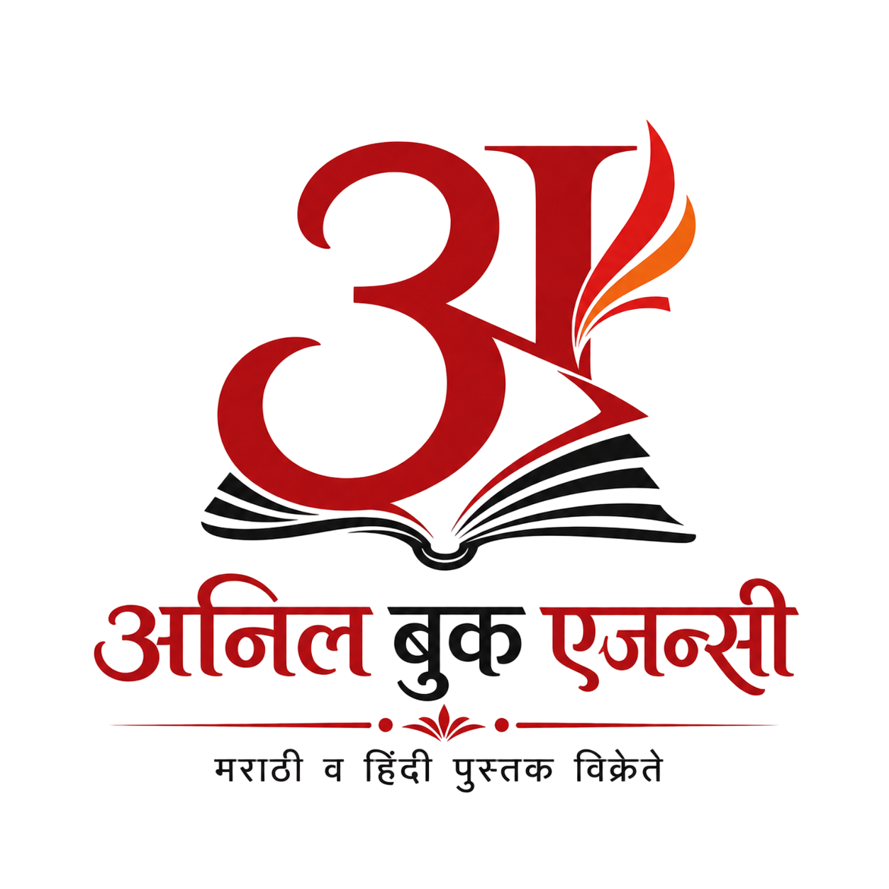 Anil Book Agency