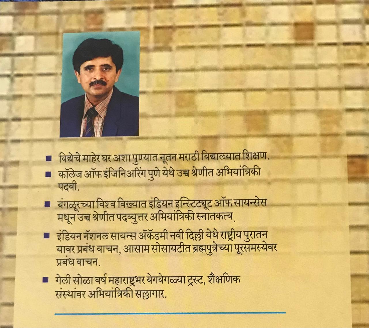 Back cover: फेंग सुई