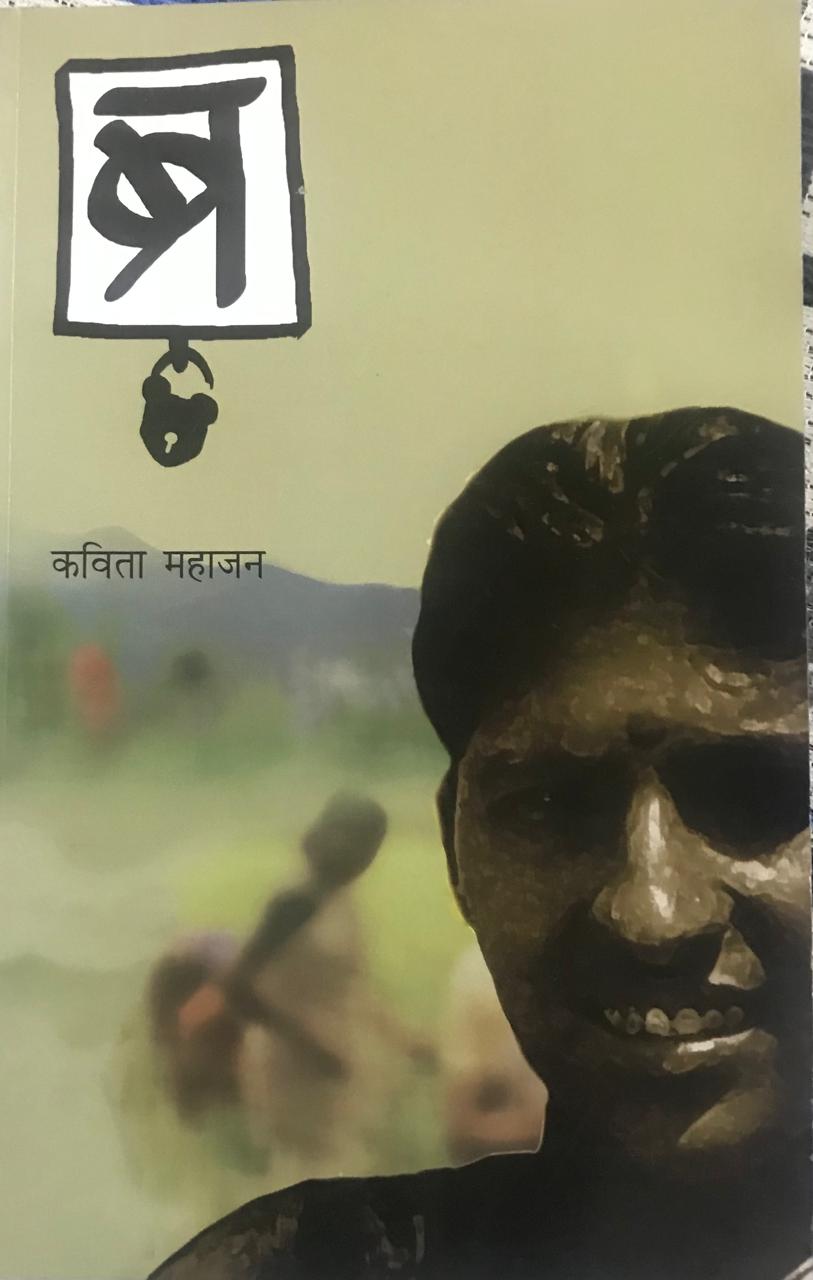 ब्र