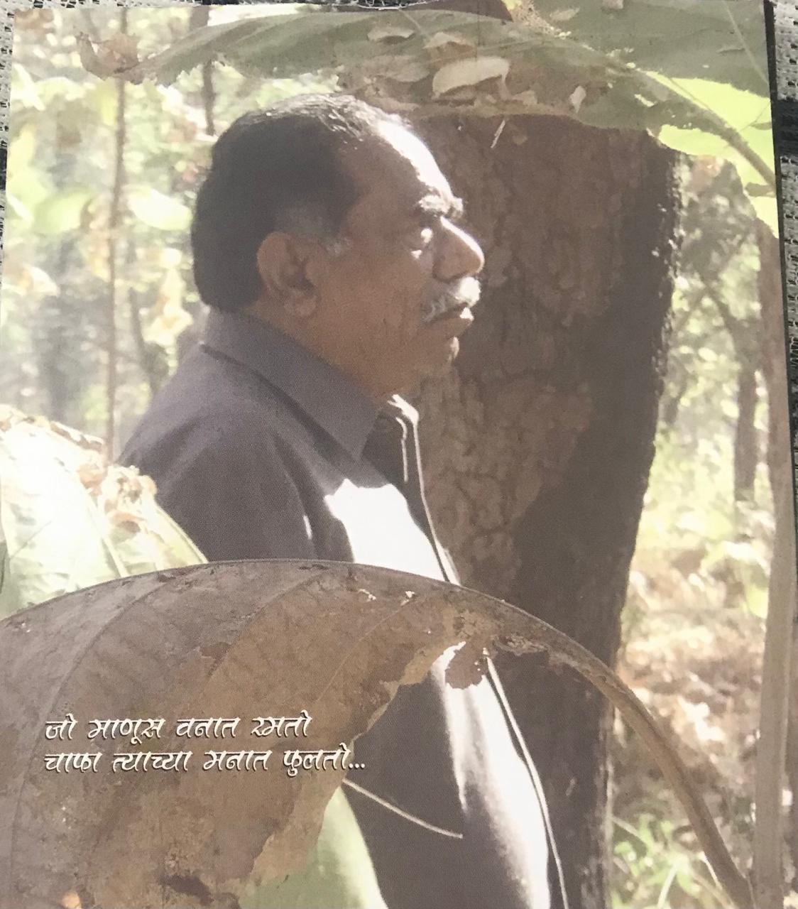 Back cover: रानवाटा